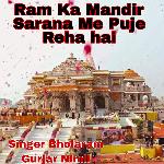 Ram Ka Mandir Sarana Me Puje Reha hai