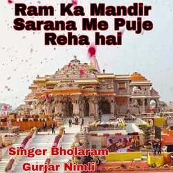 Ram Ka Mandir Sarana Me Puje Reha hai-I18,AytZaGY