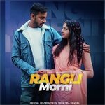 Rangli Morni