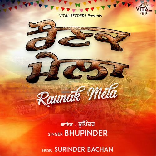 Raunak Mela