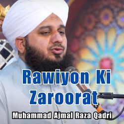 Rawiyon Ki Zaroorat-NSUDCBJnUAM