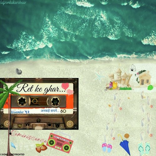 Ret Ke Ghar ~ Reminiscence