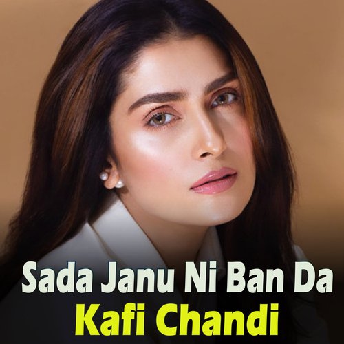 Sada Janu Ni Ban Da