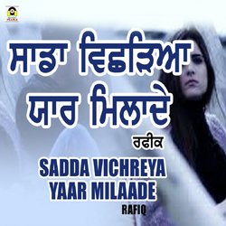 Sadda Vicherya Yaar Milaade-PQZGADdmVgI