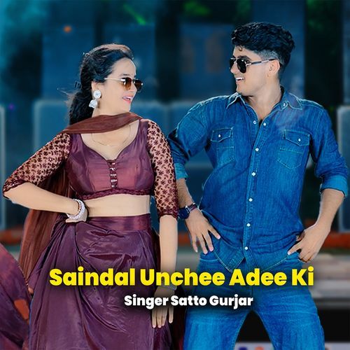 Saindal Unchee Adee Ki
