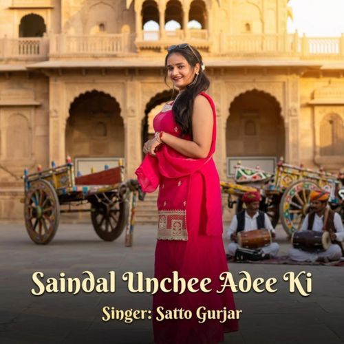 Saindal Unchee Adee Ki