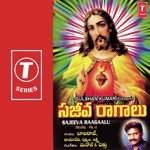 Devaa Nannu