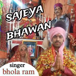 Sajeya Bhawan-RxgIHA1CQAc