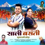 Sali Basanti (Kumauni Jhoda)