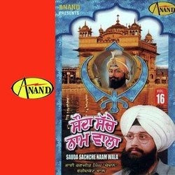 Sauda Sachche Naam Wala