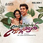 Sebichante Swapnangal (Reel BGM 1)