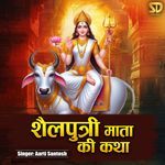 Shailputri Mata Ki Katha
