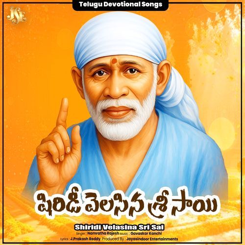 Shiridi Velasina Sri Sai