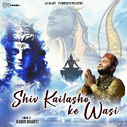 Shiv Kailasho Ke Wasi