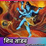 Shiv Tandav