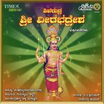 Baala Bellagitha
