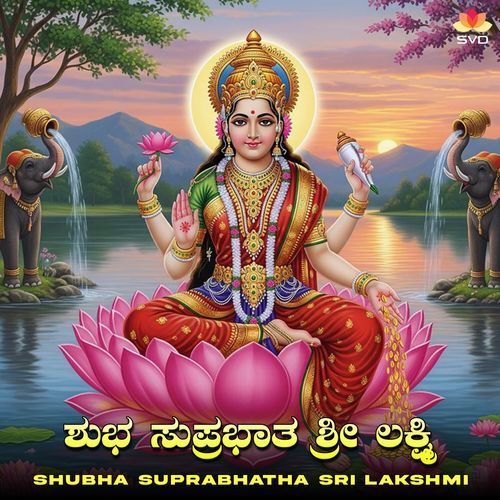 Shubha Suprabhatha Sri Lakshmi
