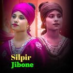 Silpir Jibone