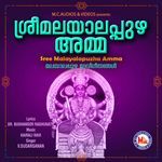 Kathaaprasangam 1