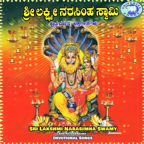 Pithana Mathige