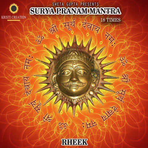 Surya Pranam Mantra