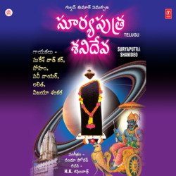 Jai Jai Shri Shanidevraj-NVglXhxVRXs