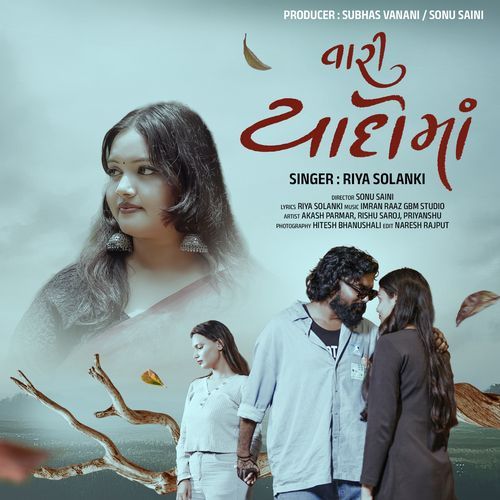 Tari Yado Ma Riya Solanki