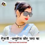 Tejaji Algoza Chhora Jata Ka