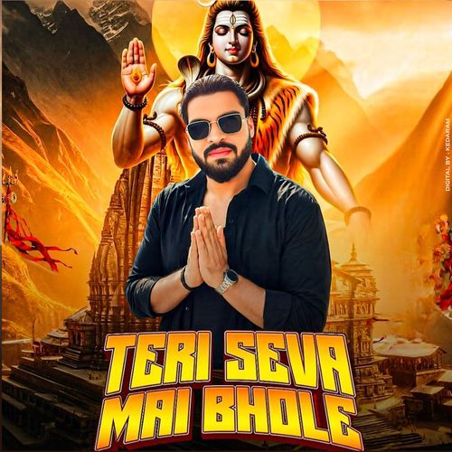 Teri Seva Mai Bhole