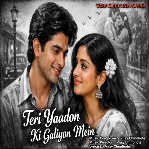 Teri Yadon Ki Galiyon Mein