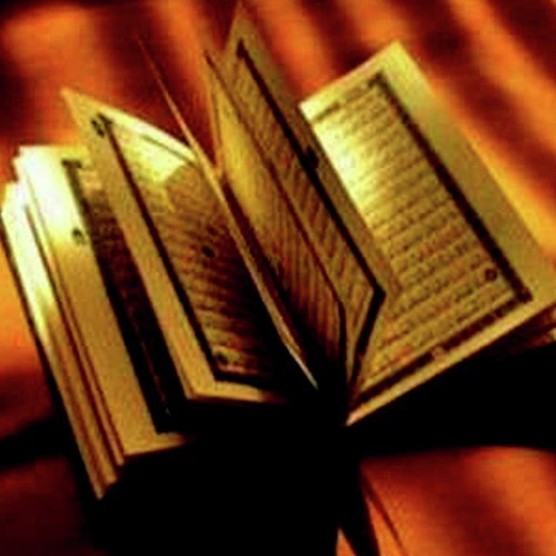 The Holy Quran - Le Saint Coran, Vol 10_poster_image