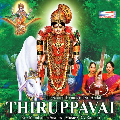 Thiruppavai