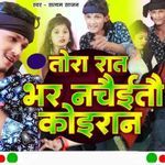 Tora Rat Bhar Nachaito Koiran