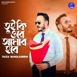 Tui Ki Ore Amar Hobe