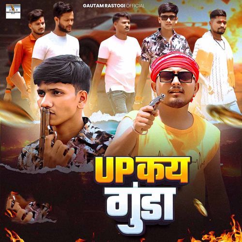 UP kay Gunda (feet. Gautam Rastogi)