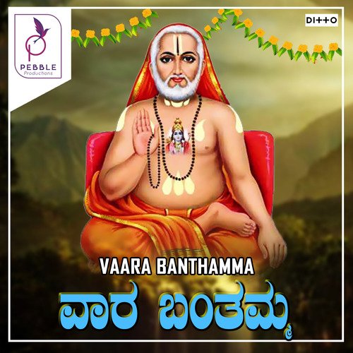 Vaara Banthamma Somavaara-Sharanabasava