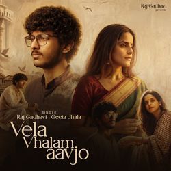 Vela Vhalam Aavjo