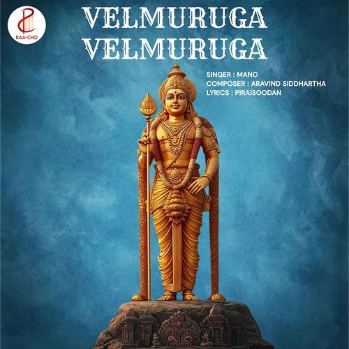 Velmuruga Velmuruga