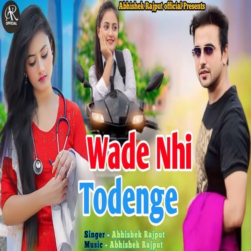 Wade Nhi Todenge