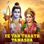 Ye Tan Thaath Tamasha