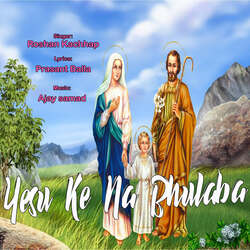 Yesu Ke Na Bhulaba-JFkqRwZeAQA