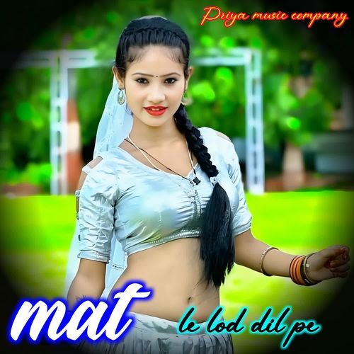 mat le lod dil pe