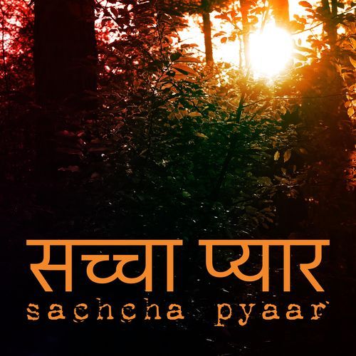 sachcha pyaar