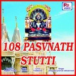 Shree 108 Parshwanth Stuti, Pt. 2