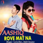 AASHIQ ROVE MAT NA
