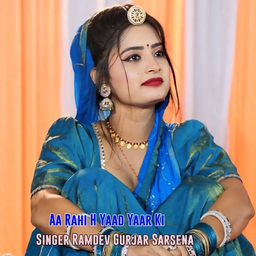 Aa Rahi H Yaad Yaar Ki