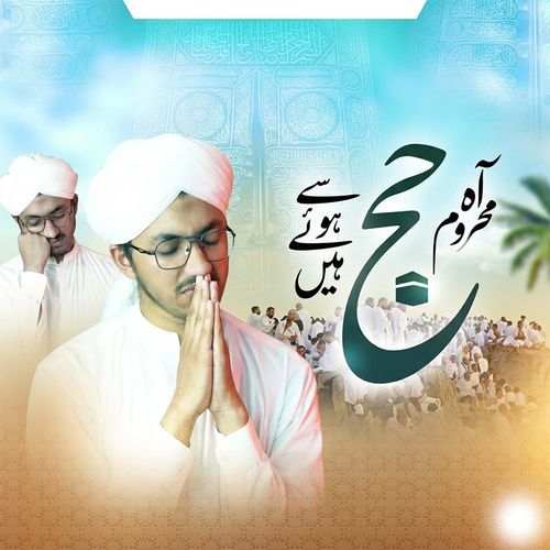 Aah Mehroom Hajj Se Huye Hein