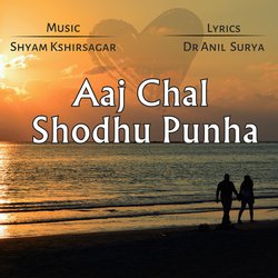 Aaj Chal Shodhu Punha-PiAyUgdXZXY