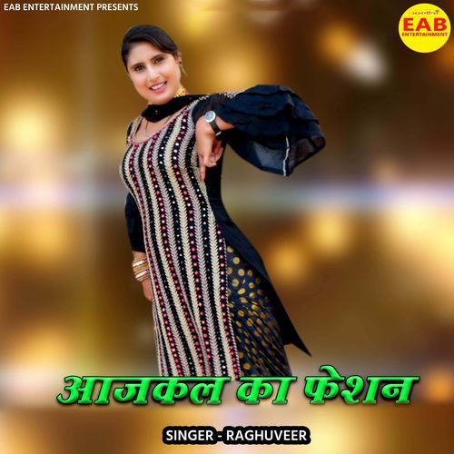 Aajkal Ka Fashion