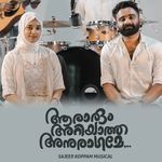 Aaraarum Ariyaatha Anuraagame